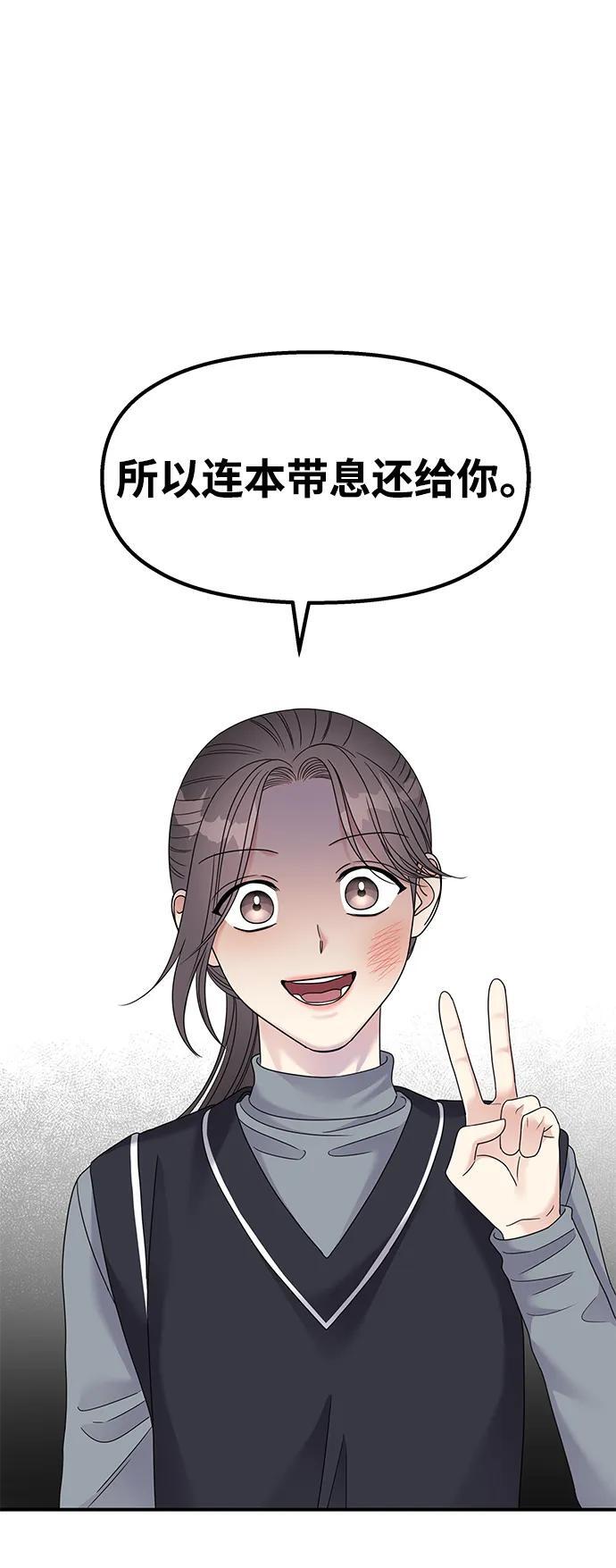 第123话2