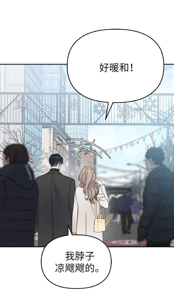 第53话29