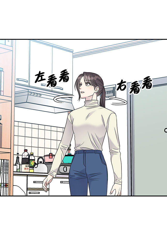 第67话73