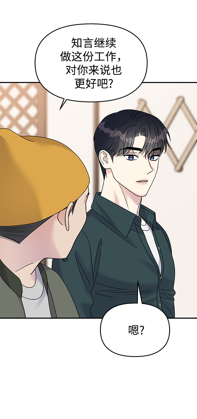 第100话43