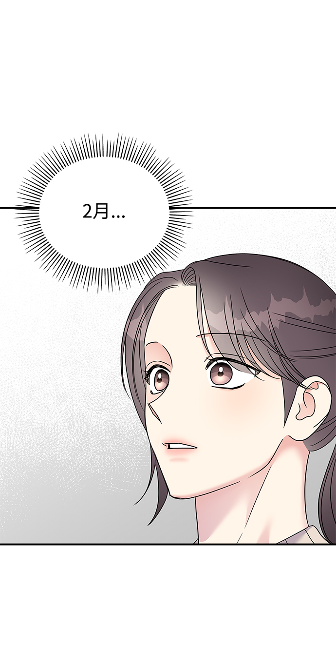 第73话60