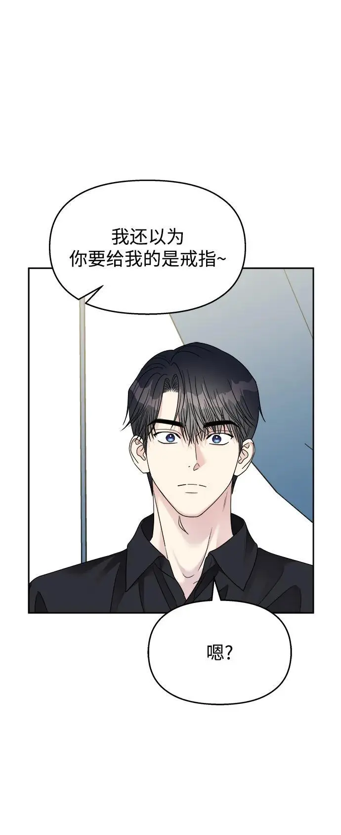 第141话60