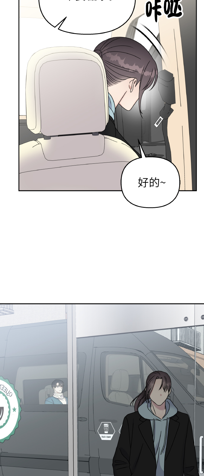 第43话47
