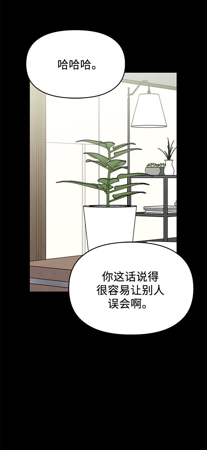 第71话21
