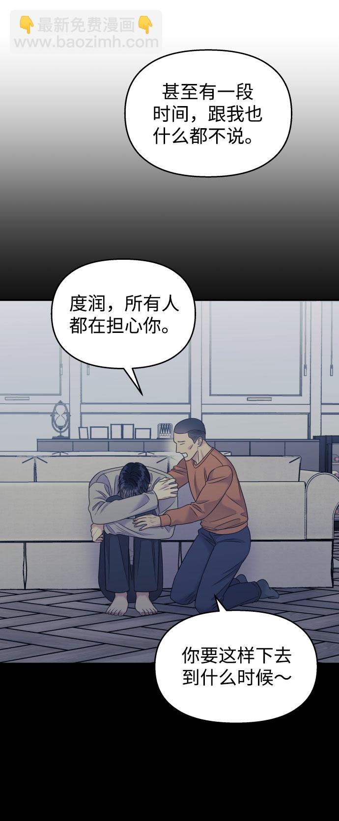 第67话61