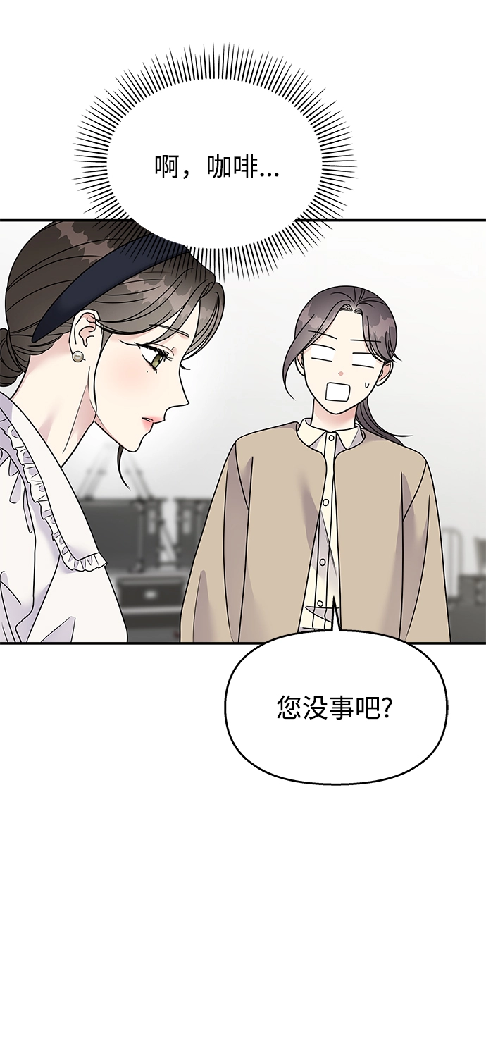 第96话57