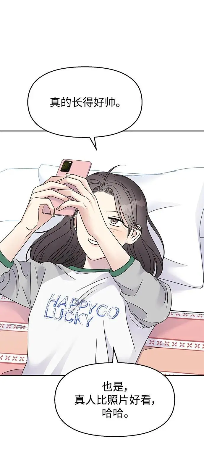 第140话50