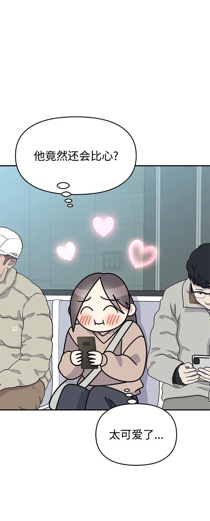 第119话48