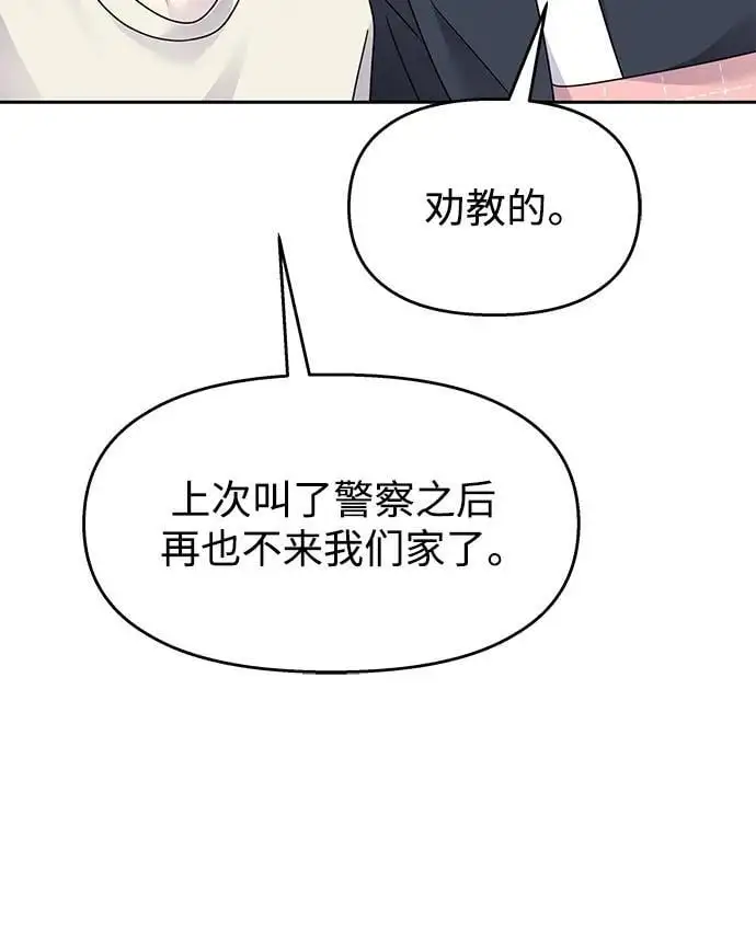 第140话22
