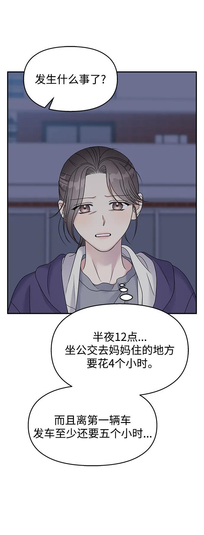 第112话5