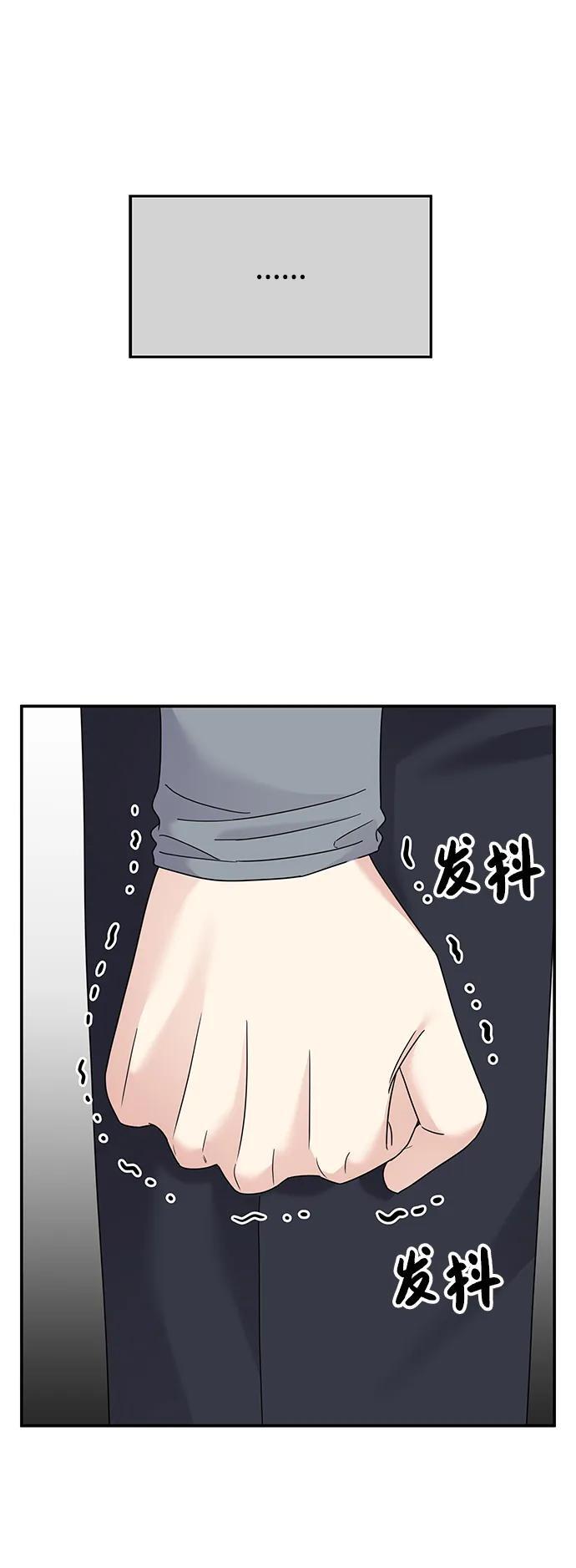 第123话6