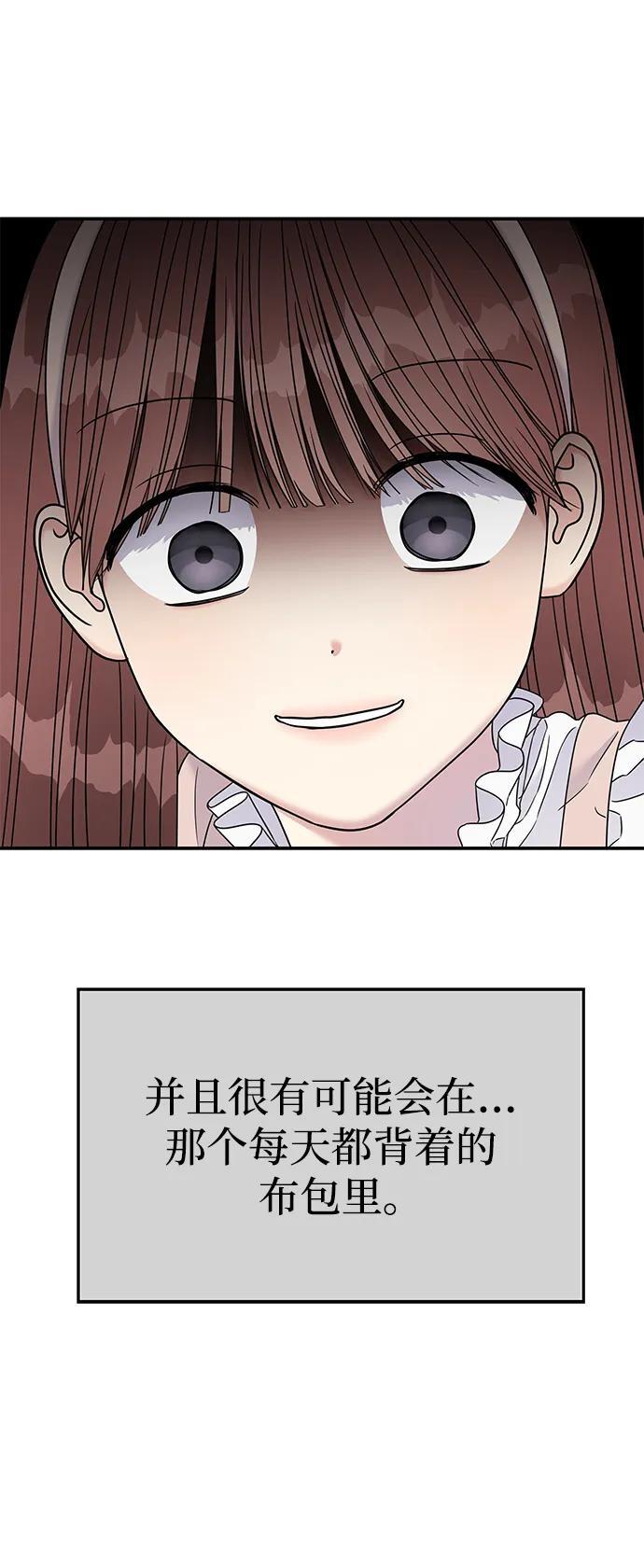 第120话9