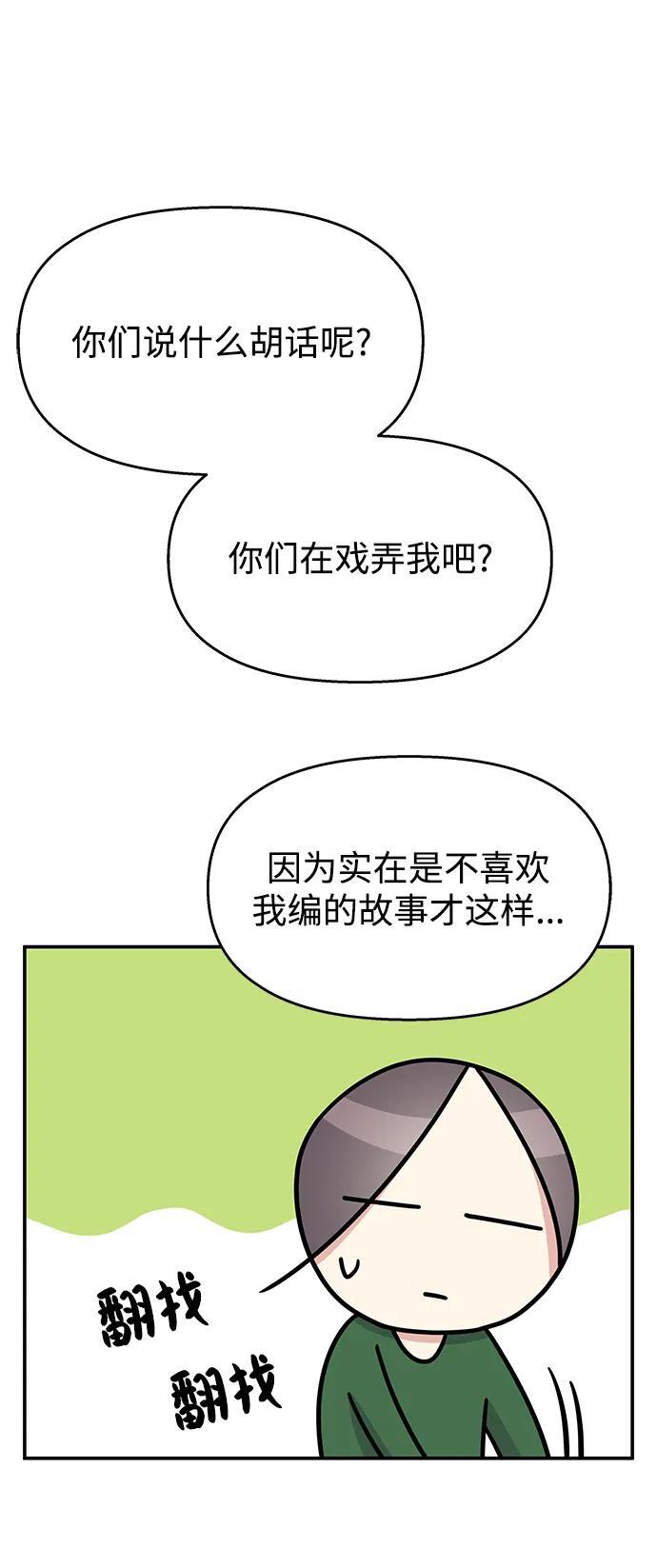 第117话35