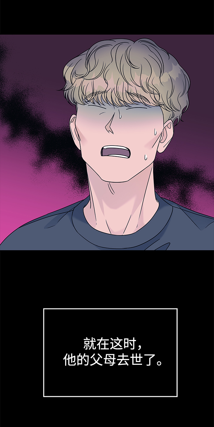 第66话73