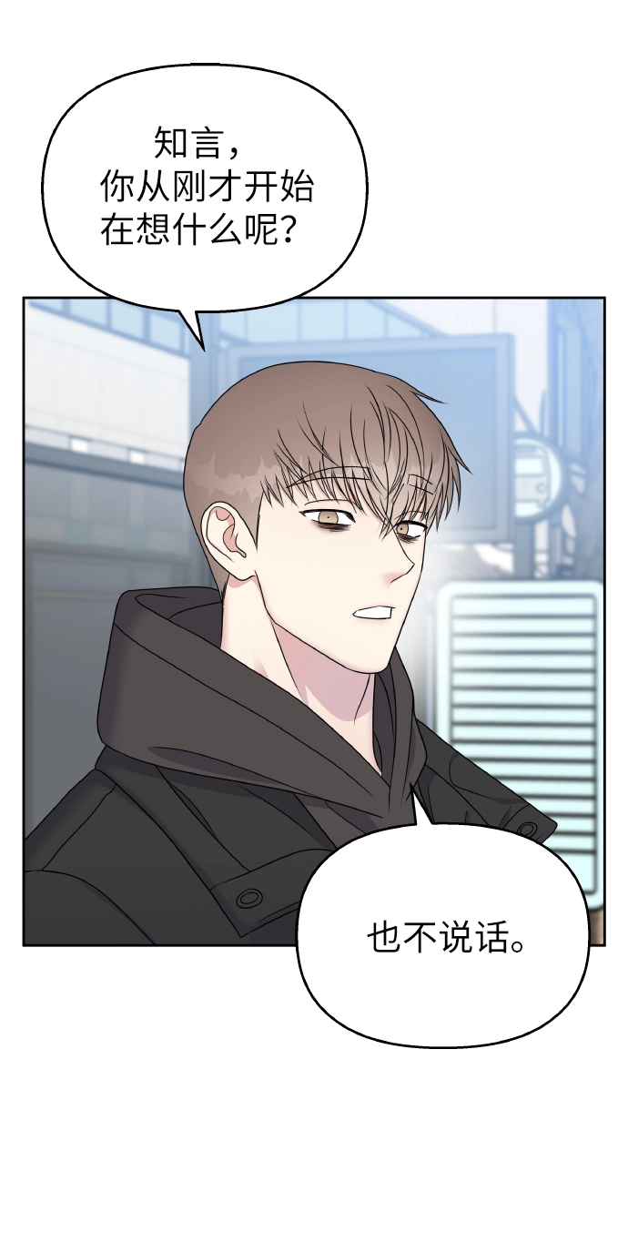 第56话32