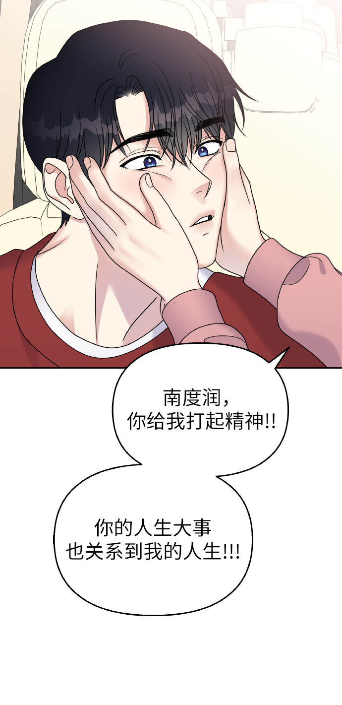 第49话73