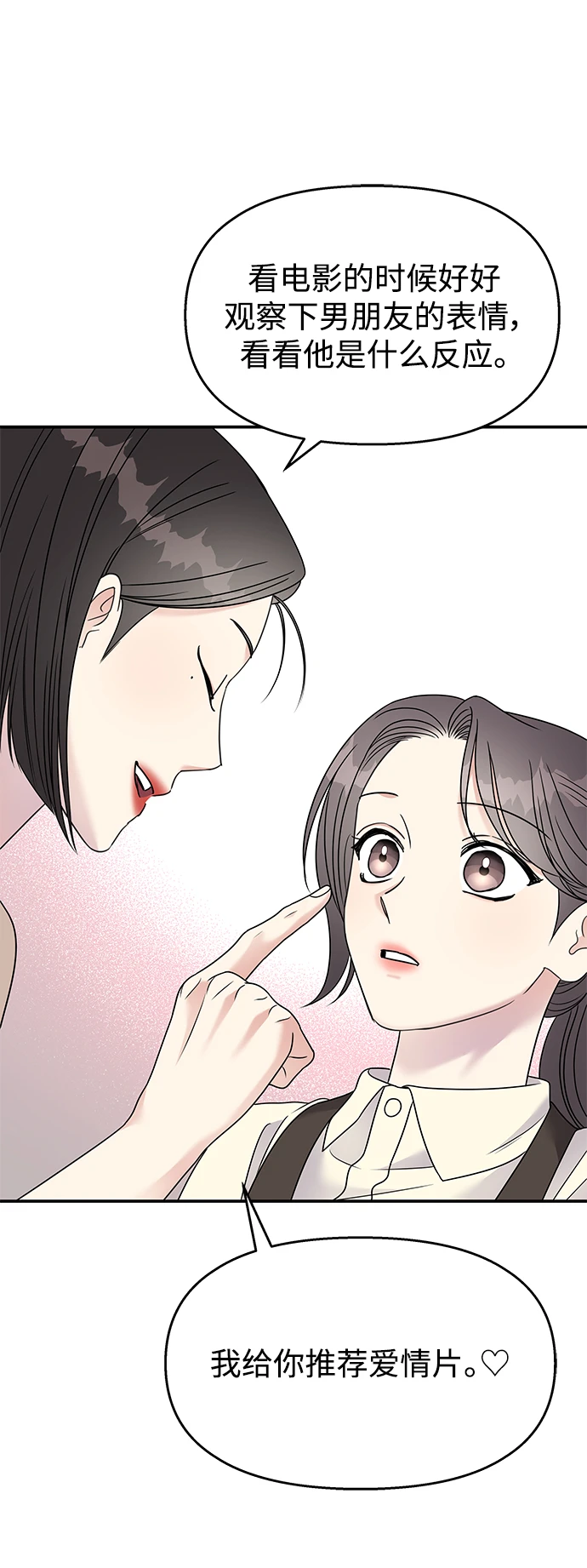 第104话59