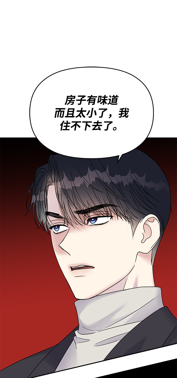 第74话0