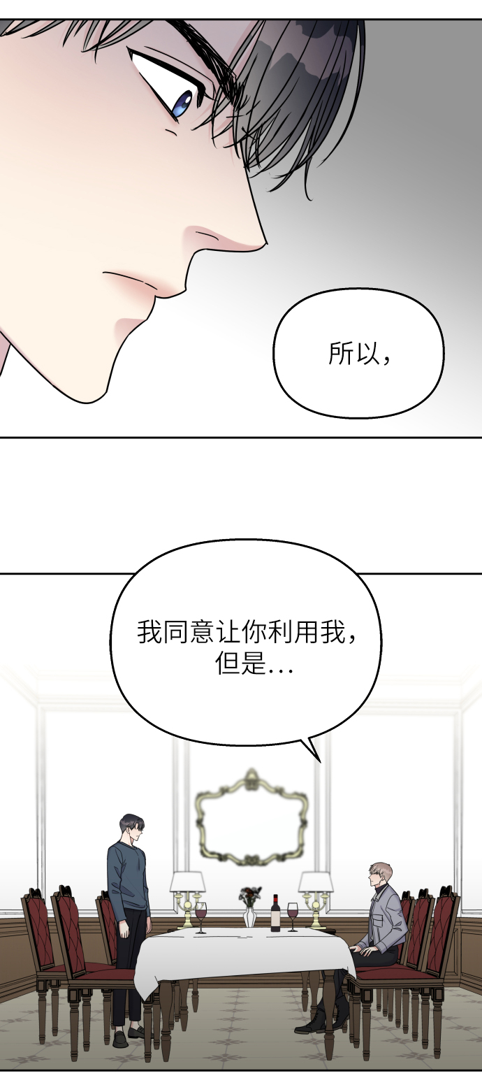 第23话56