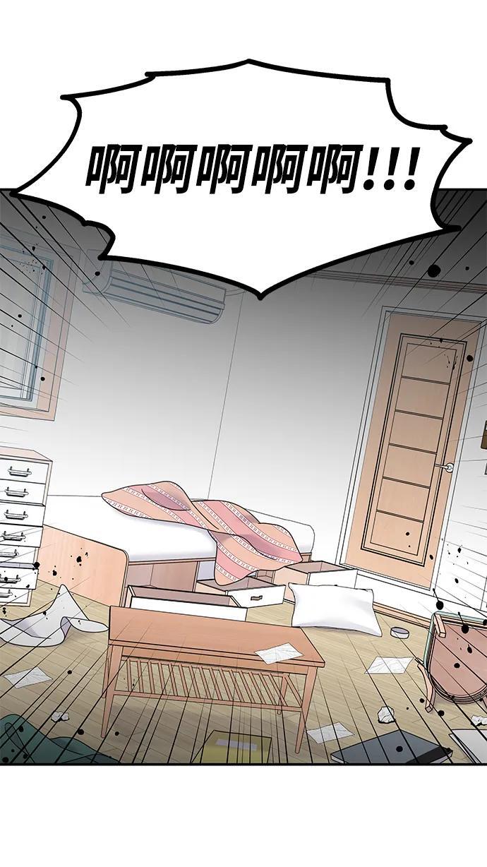 第117话84
