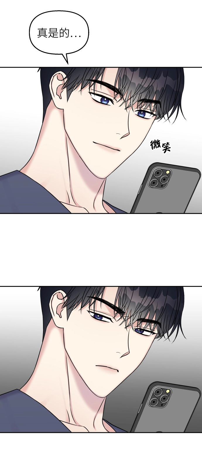 第22话61