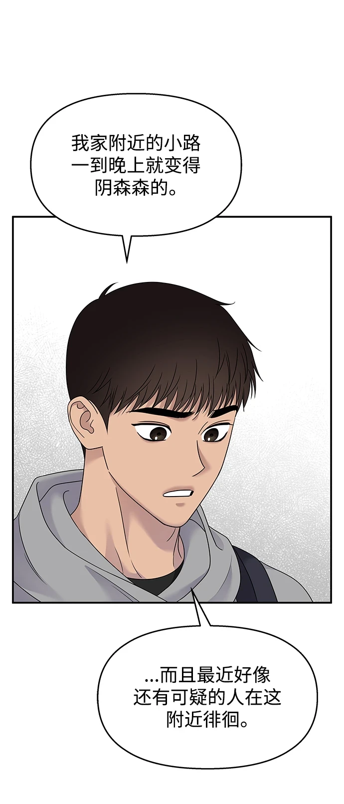 第103话22