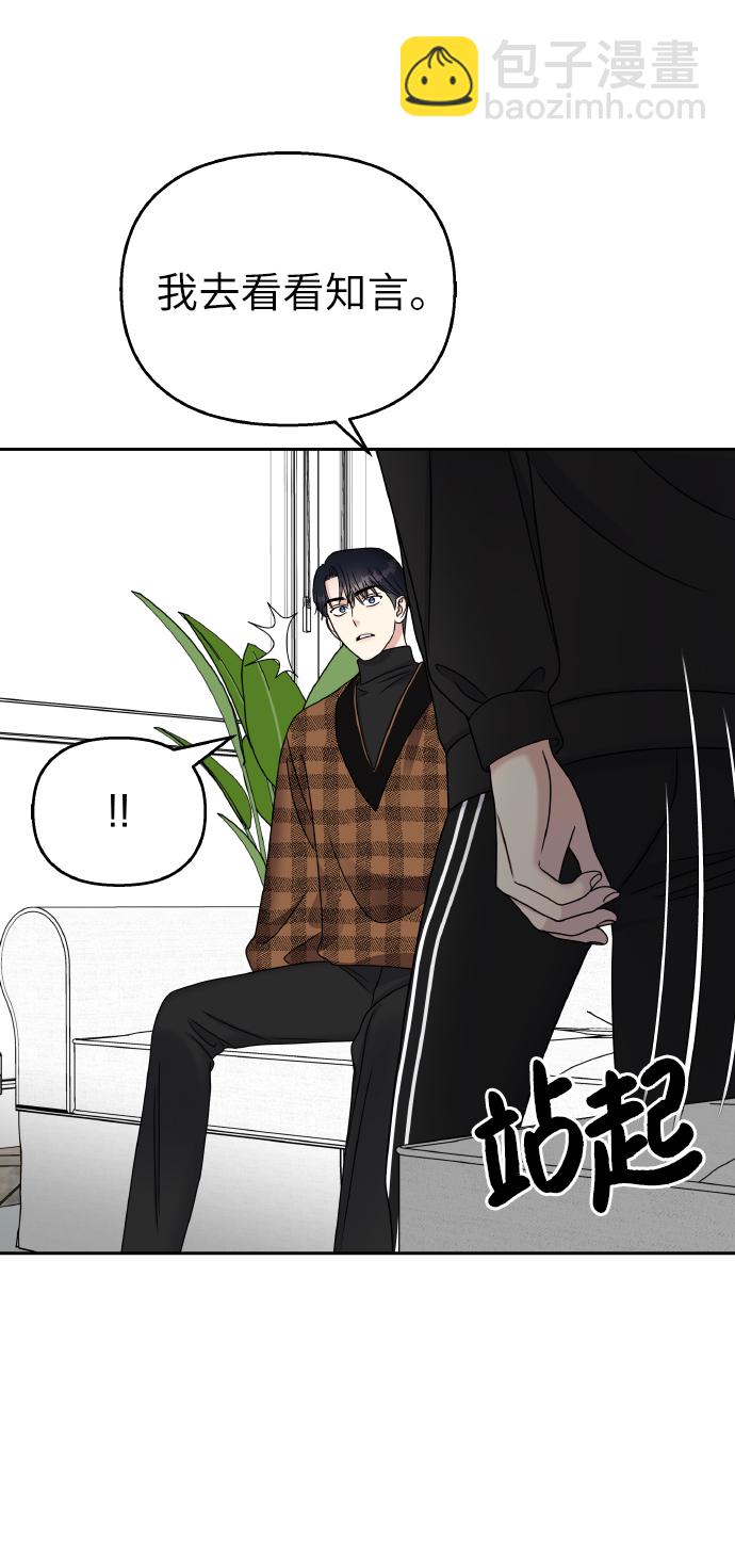 第48话30