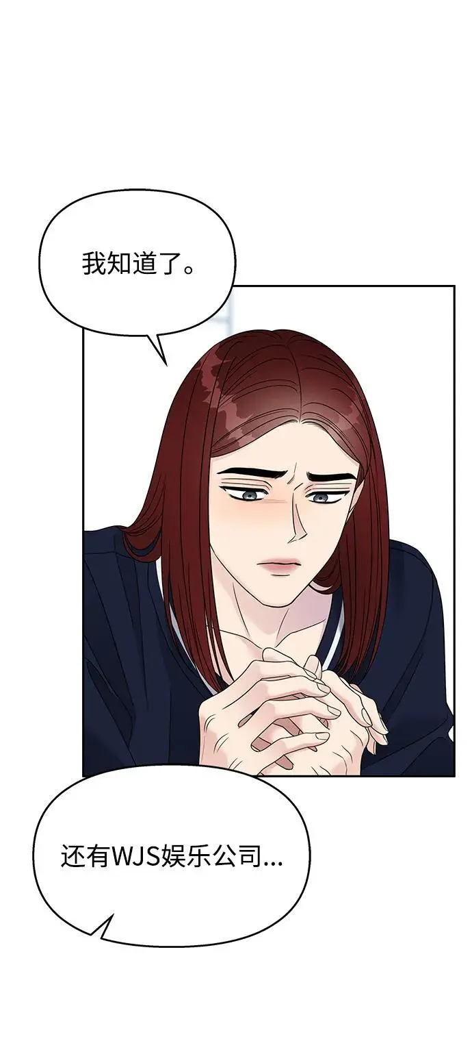 第137话4