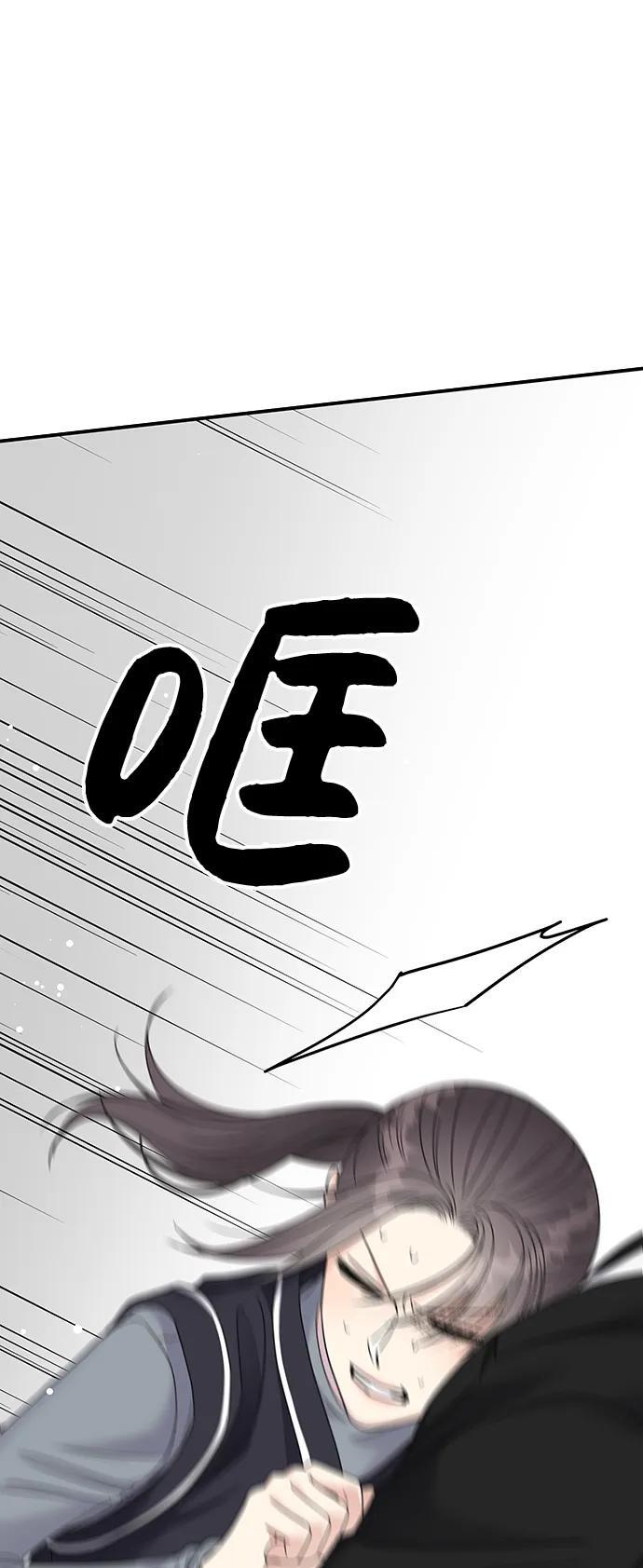 第126话90
