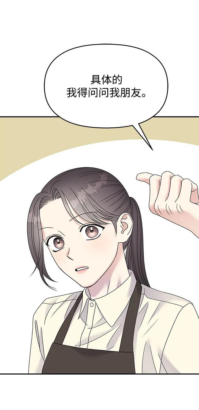 第116话19