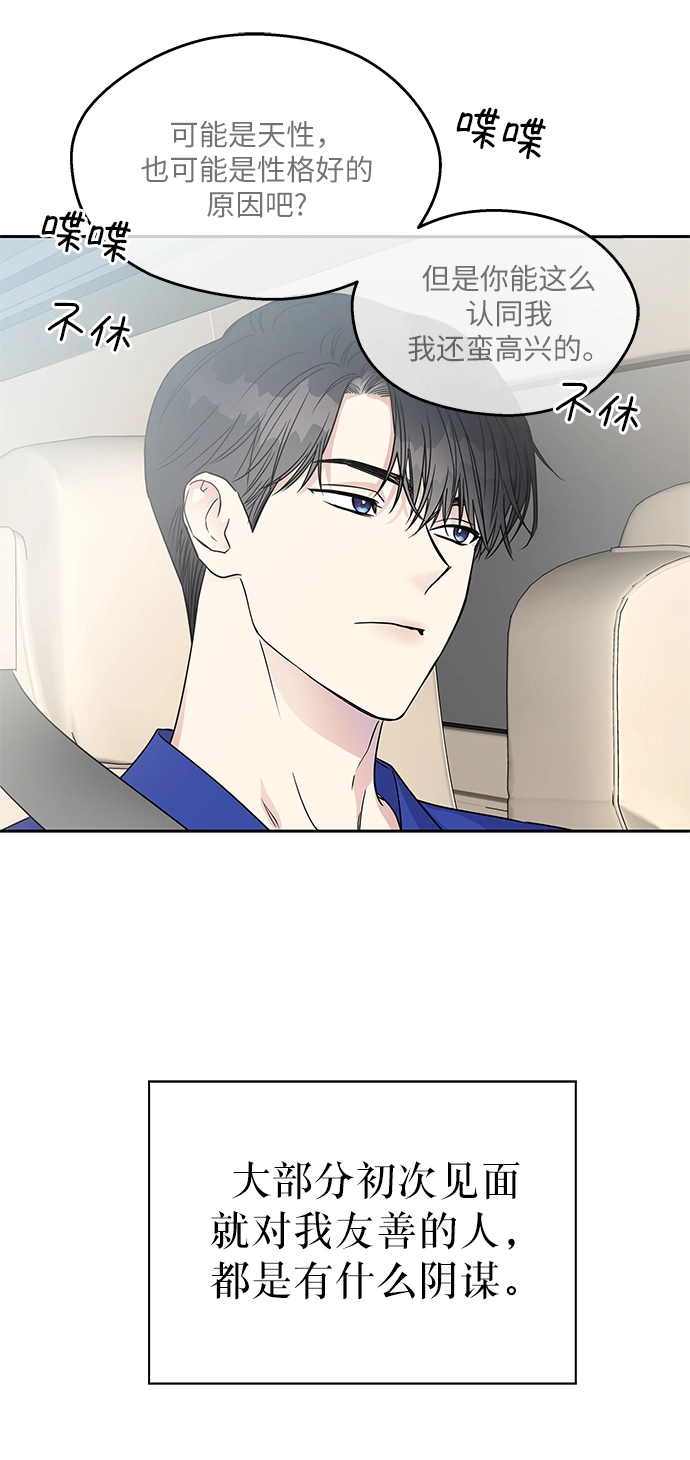 第5话9