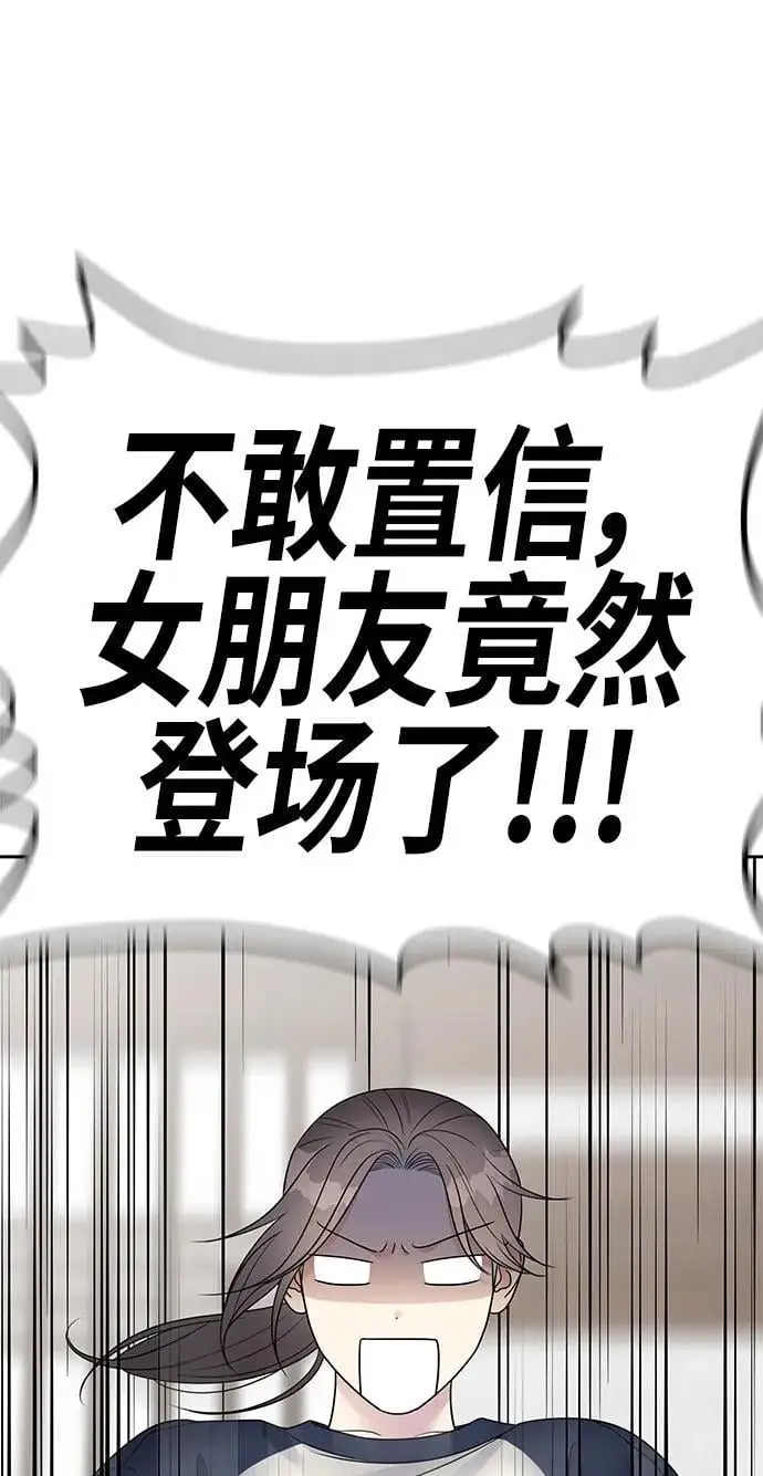 第144话2