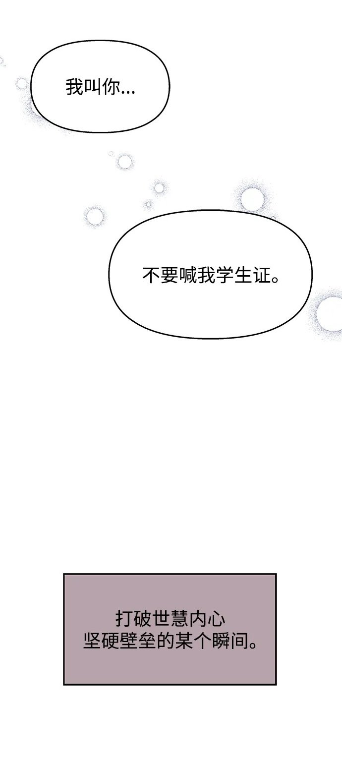 第129话73
