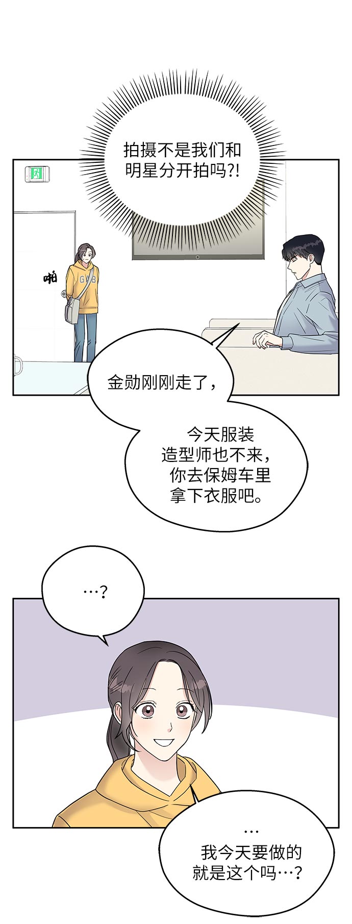 第1话64