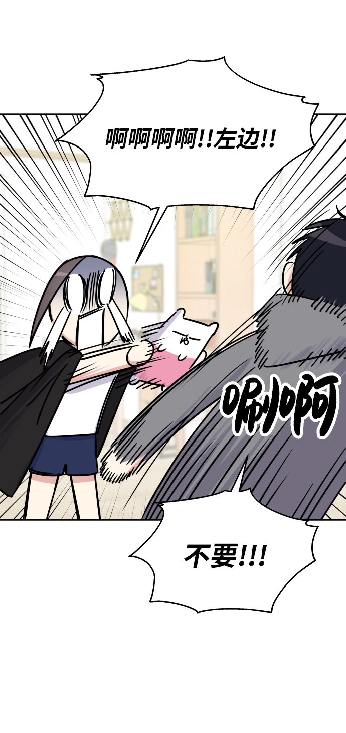 第21话54