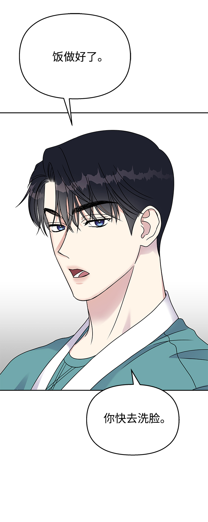 第58话74