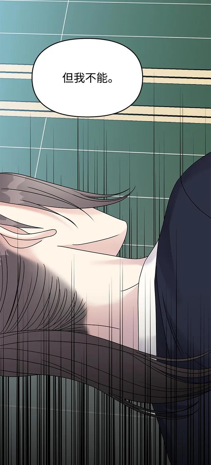 第110话26