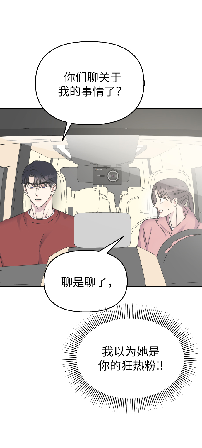 第49话35