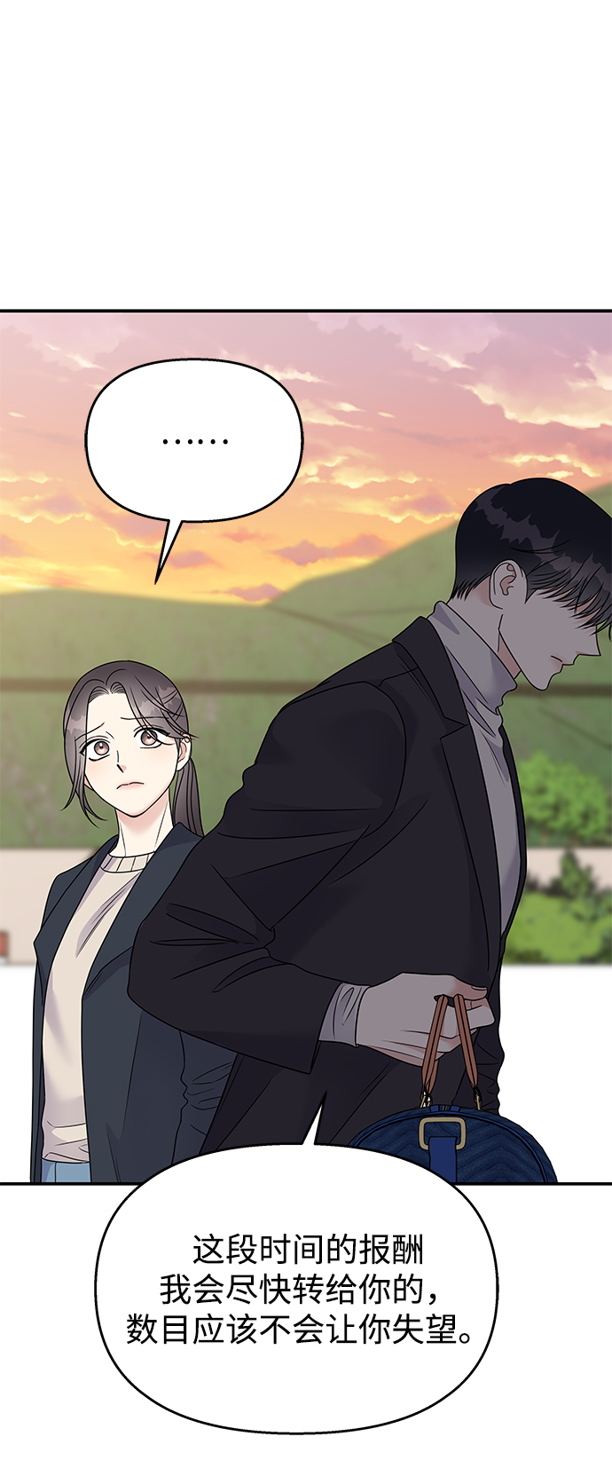 第74话18