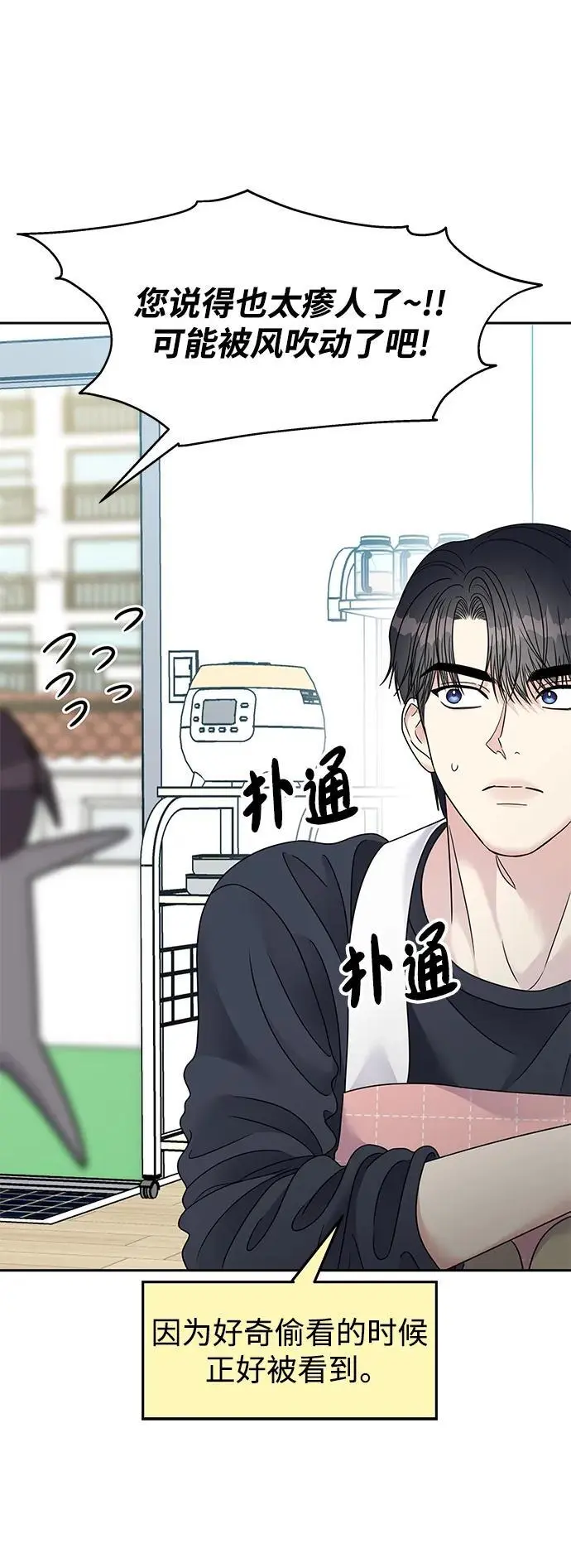 第139话63