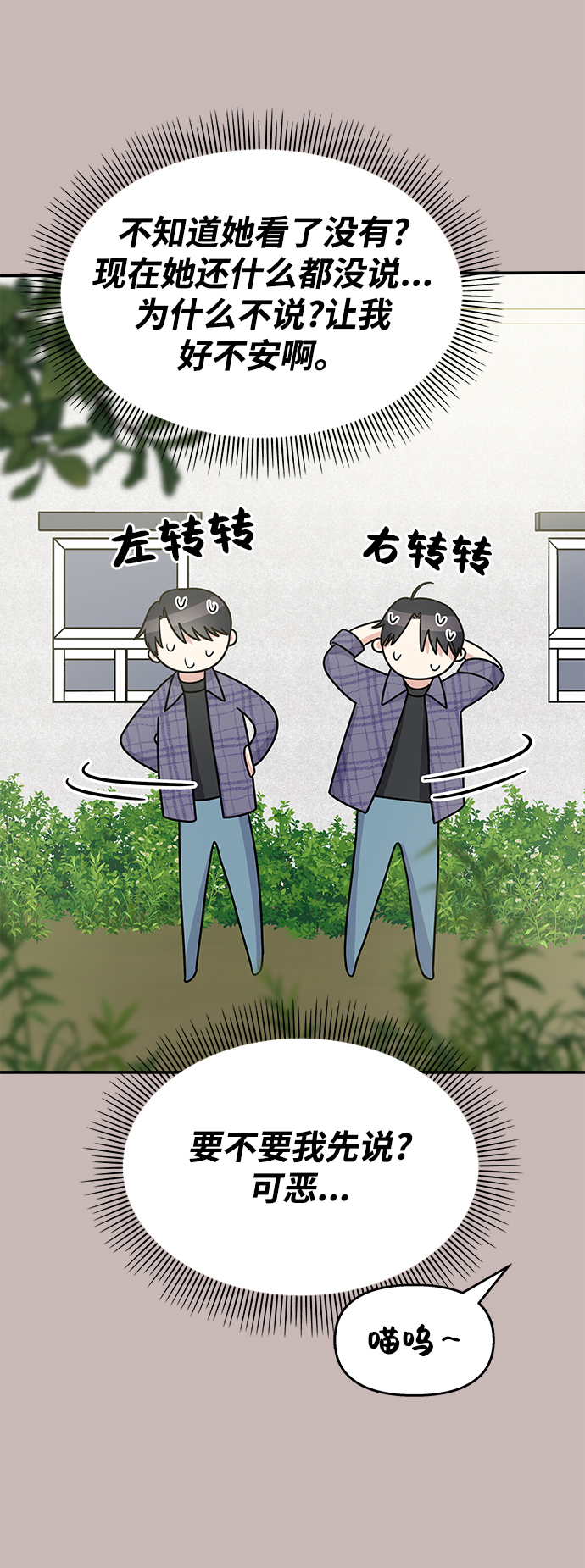 第101话39