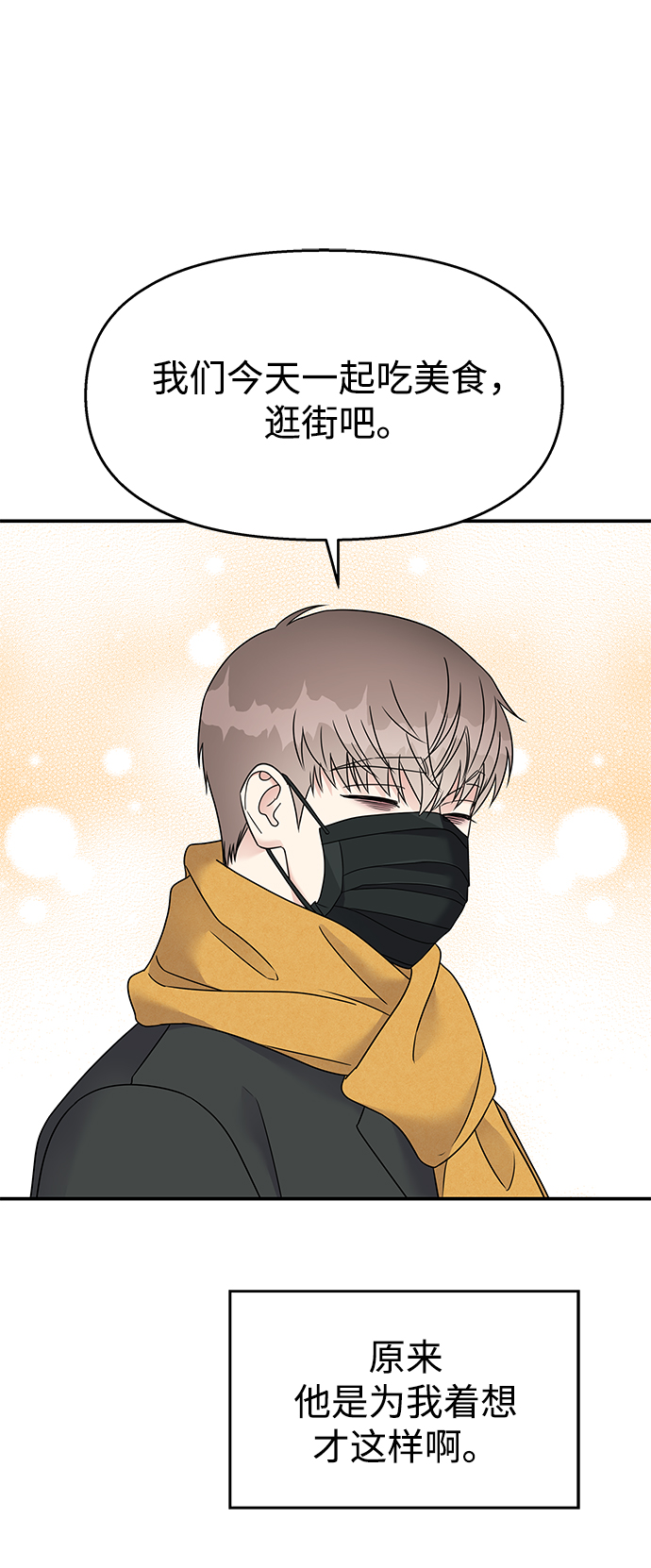 第75话53