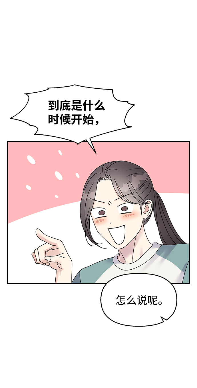 第99话20