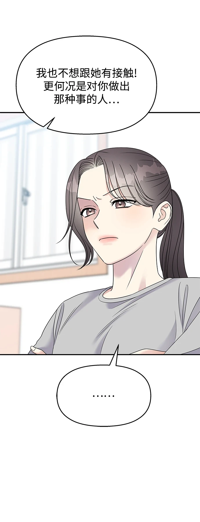 第102话11