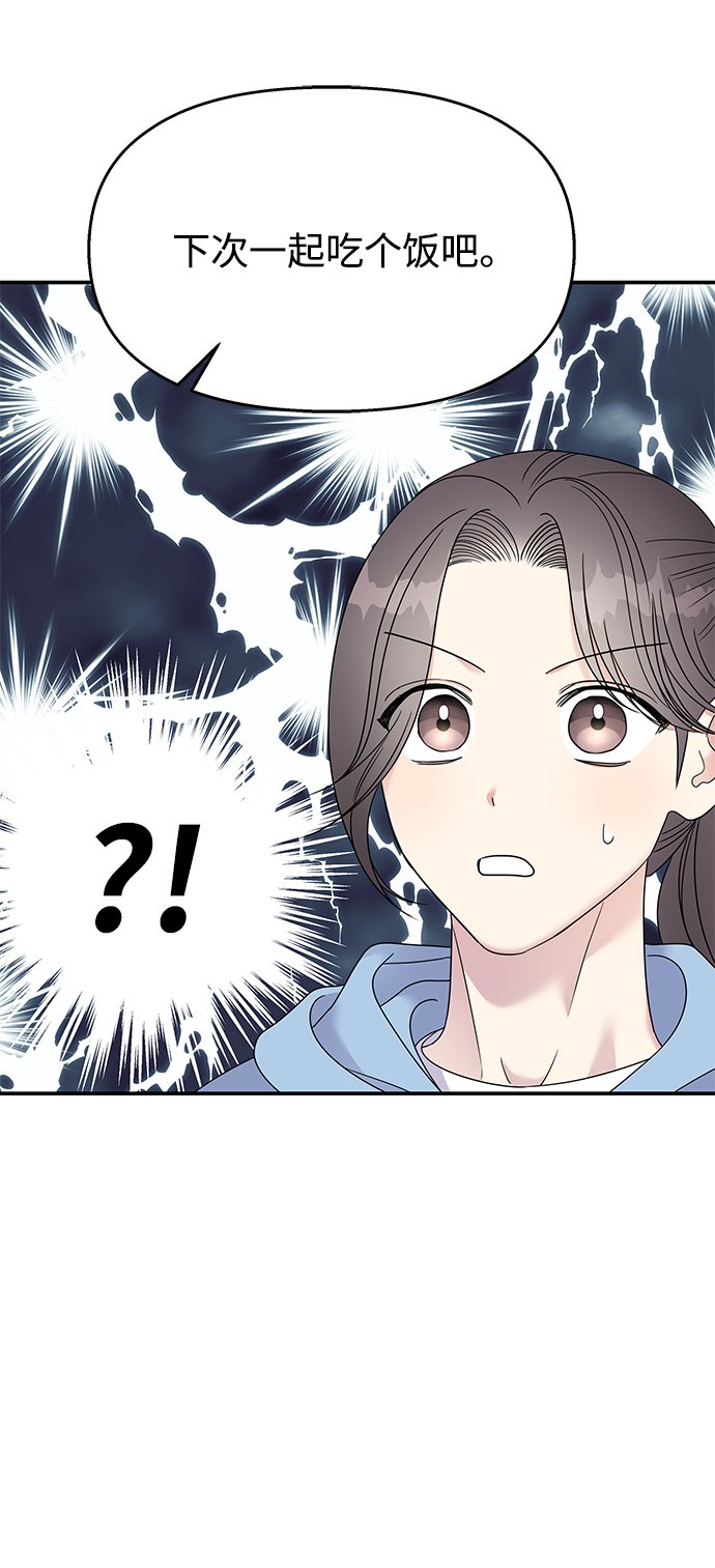 第107话20