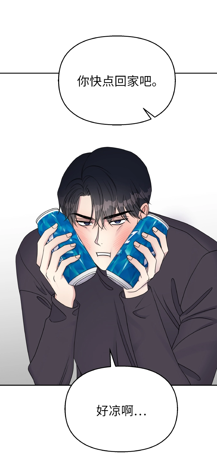 第39话4