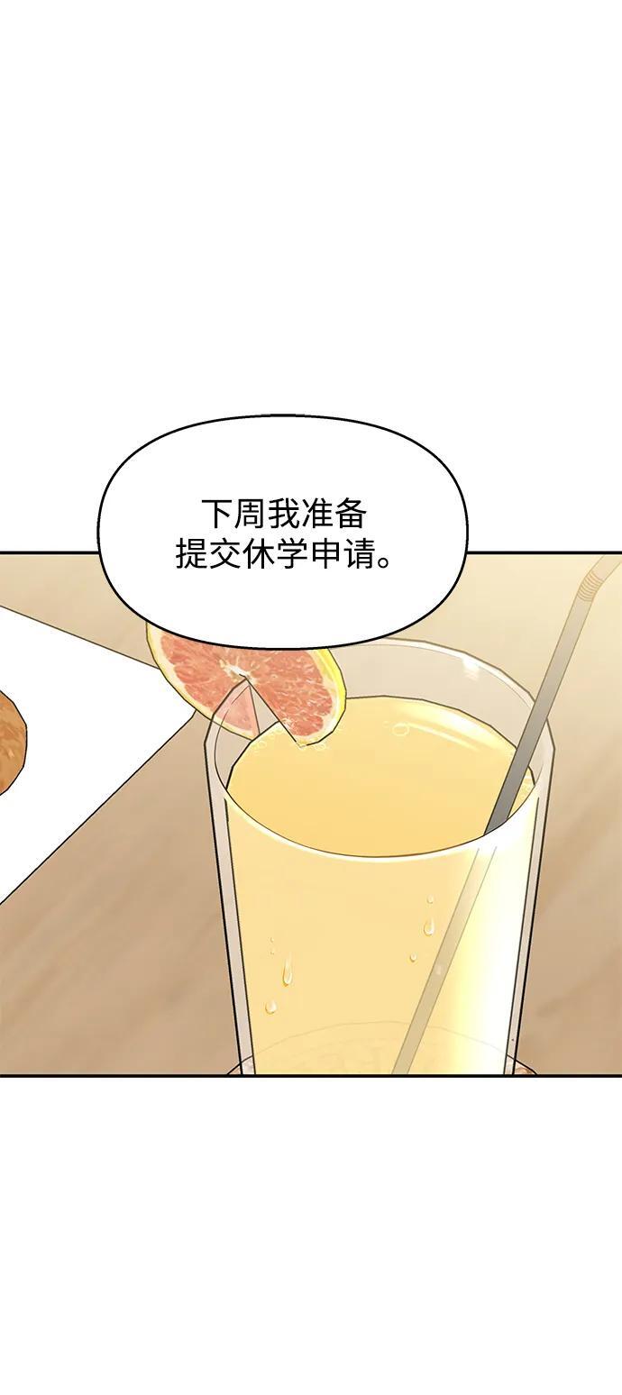 第135话5