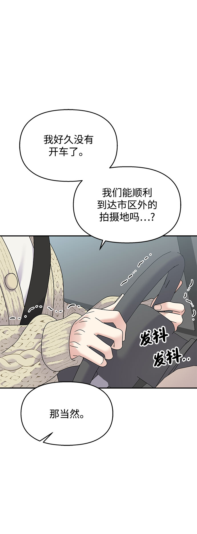 第97话57