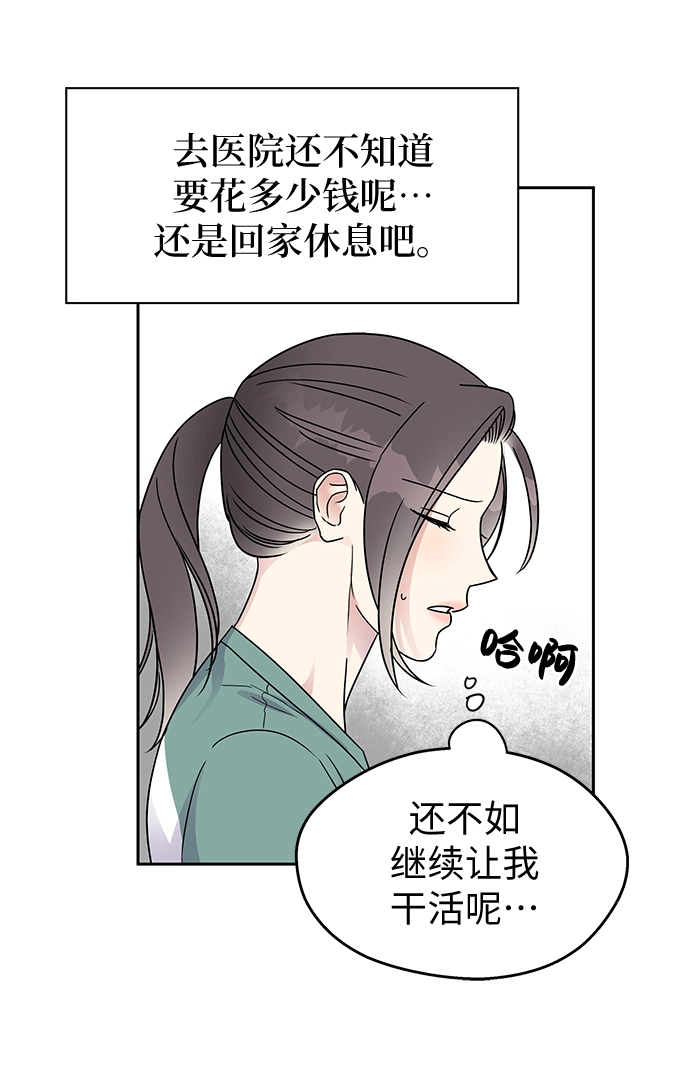 第7话25