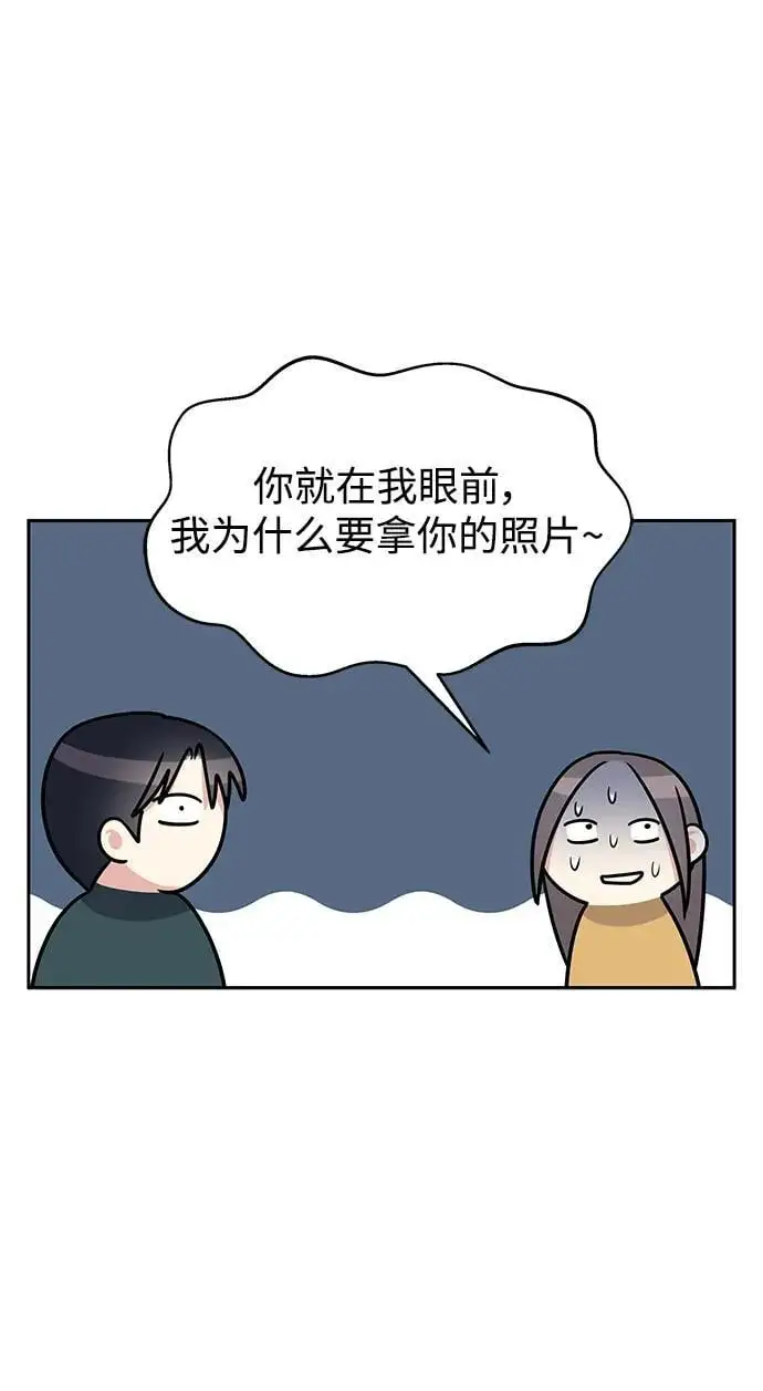 [外传2话] 跨国恋的副作用（2）36